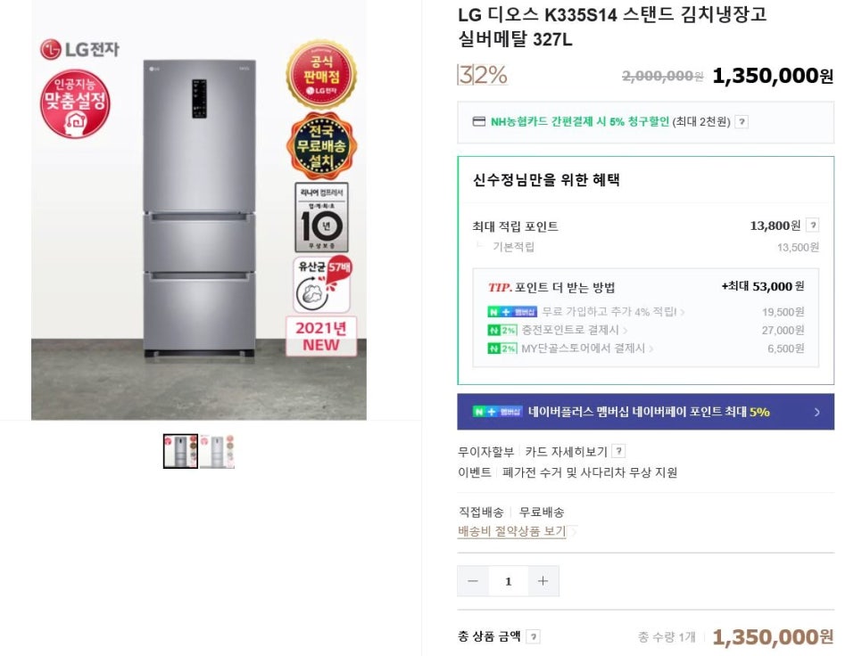 삼정에너지(주) 이미지