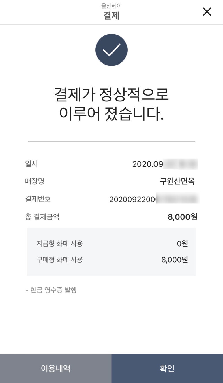 구원산면옥 이미지
