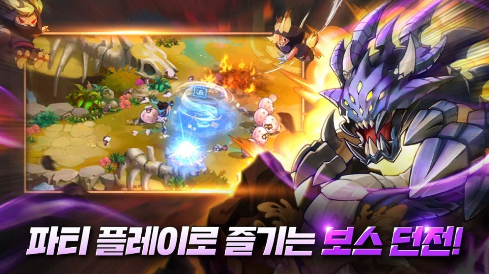 태권V모바일 이미지