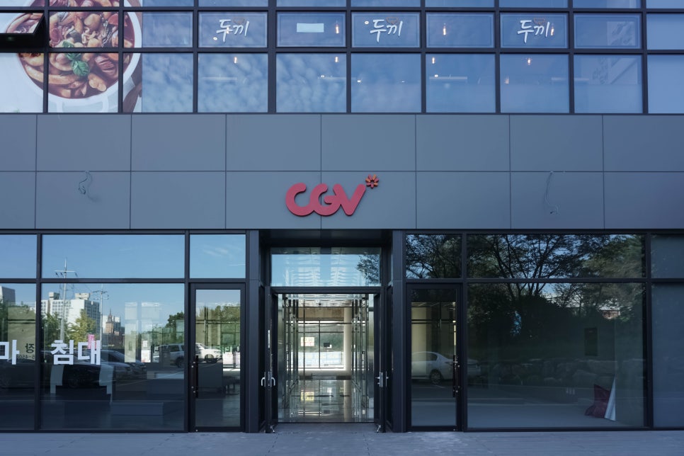 CGV논산 이미지