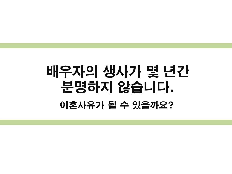 변호사조민석법률사무소 이미지