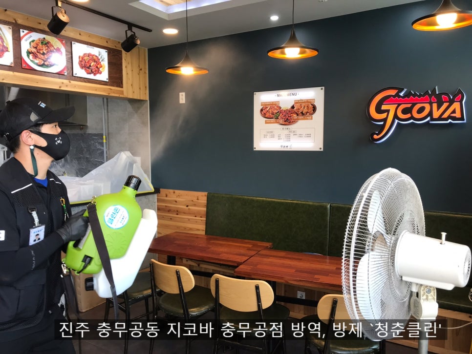 지코바충무공점 이미지