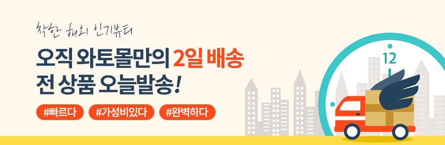 이엔커머스 이미지