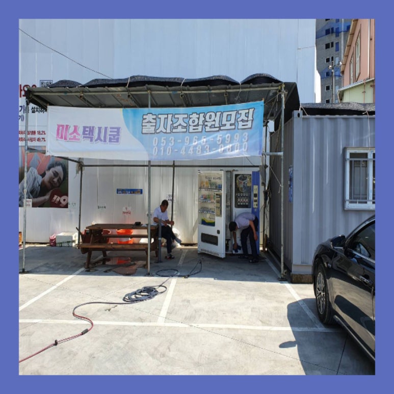 승민상사 이미지