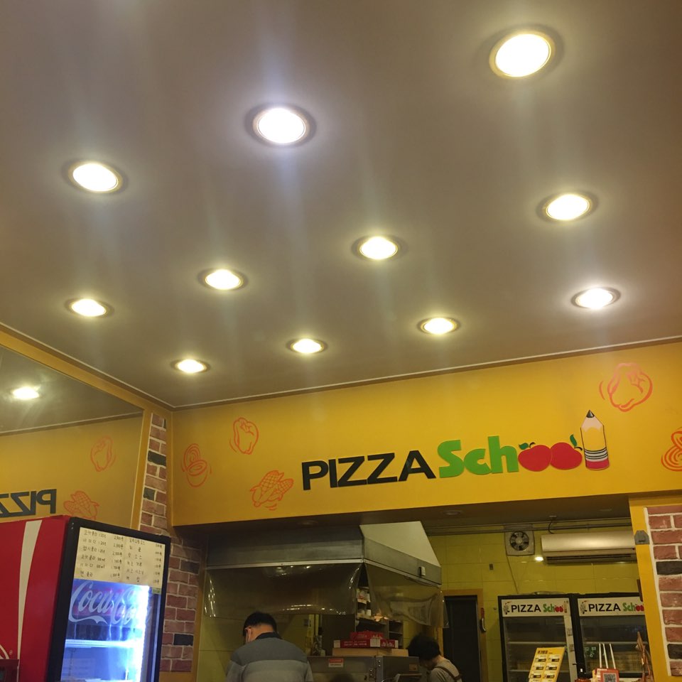 피자스쿨부산망미주공점 이미지