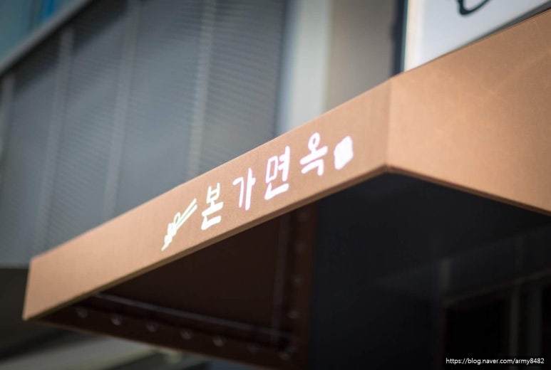 본가 이미지