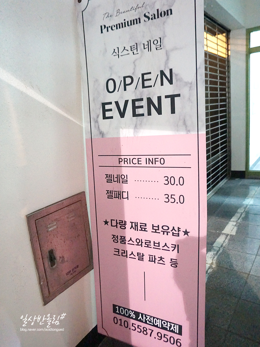 식스틴네일 이미지