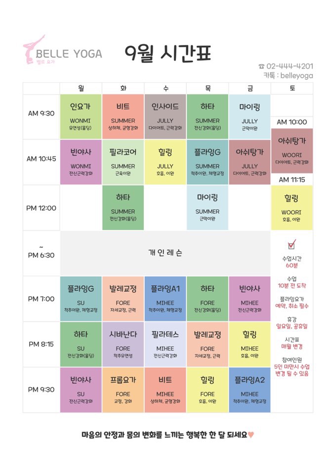 프롬벨르 이미지