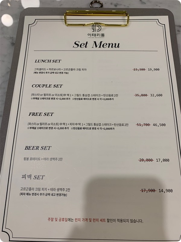 이태리동 이미지