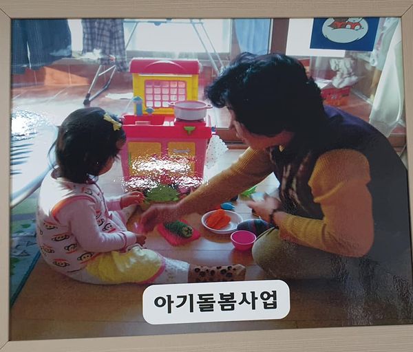 베이비시터파견 이미지
