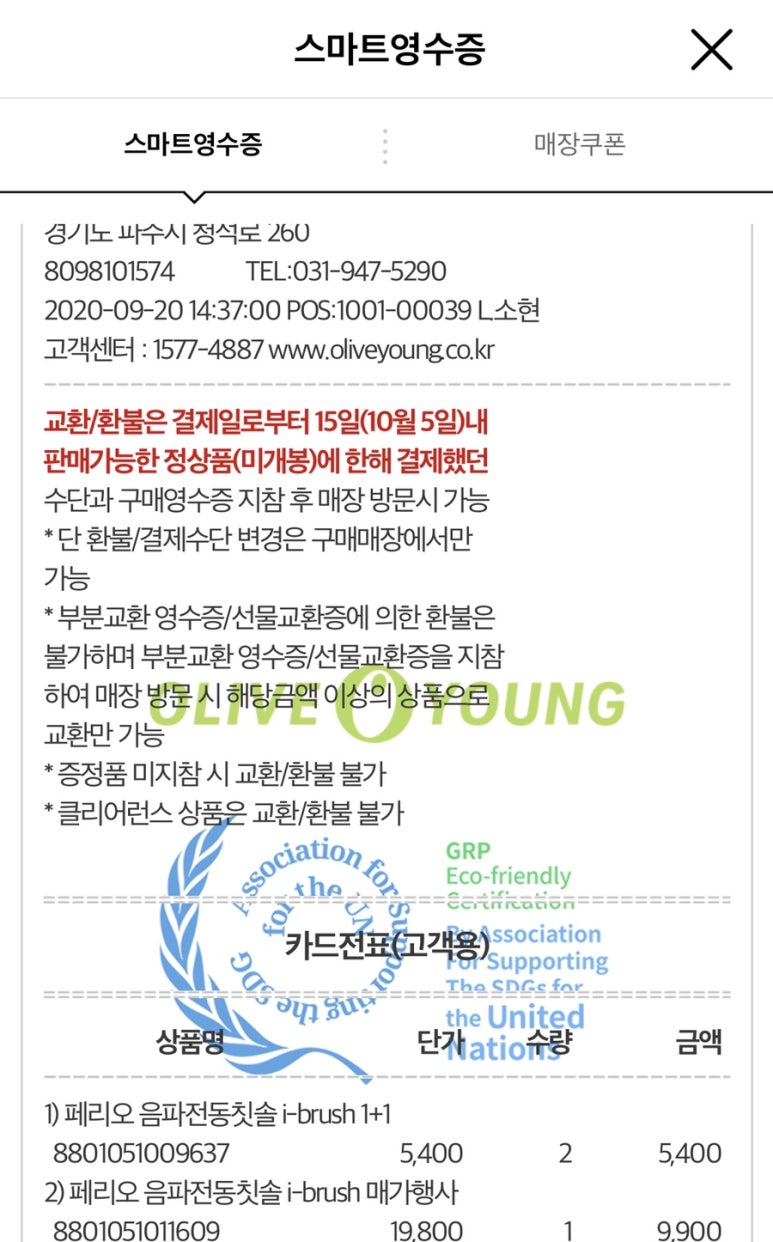 세일정형외과 이미지