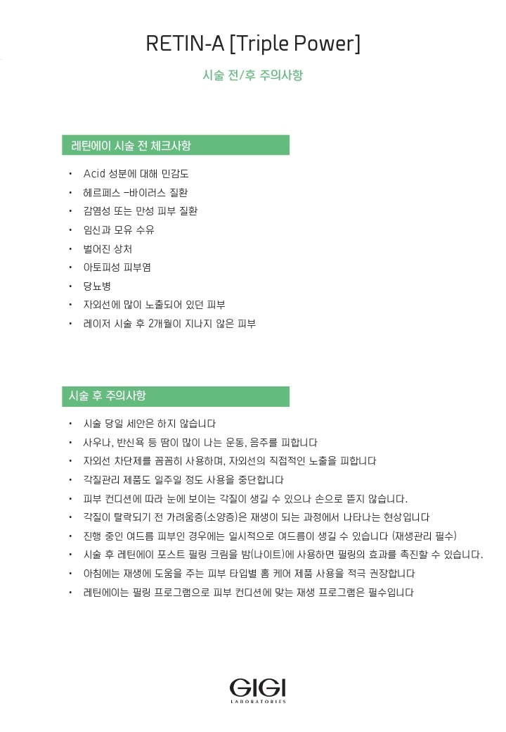피부가꿈 이미지