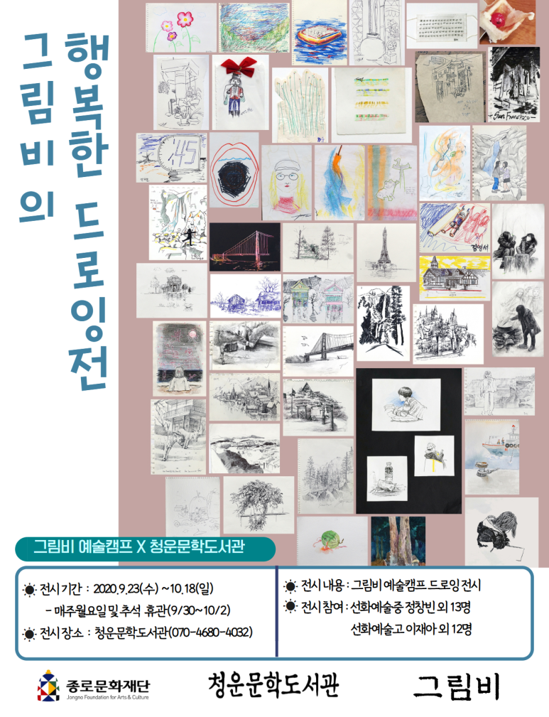 청운기획 이미지
