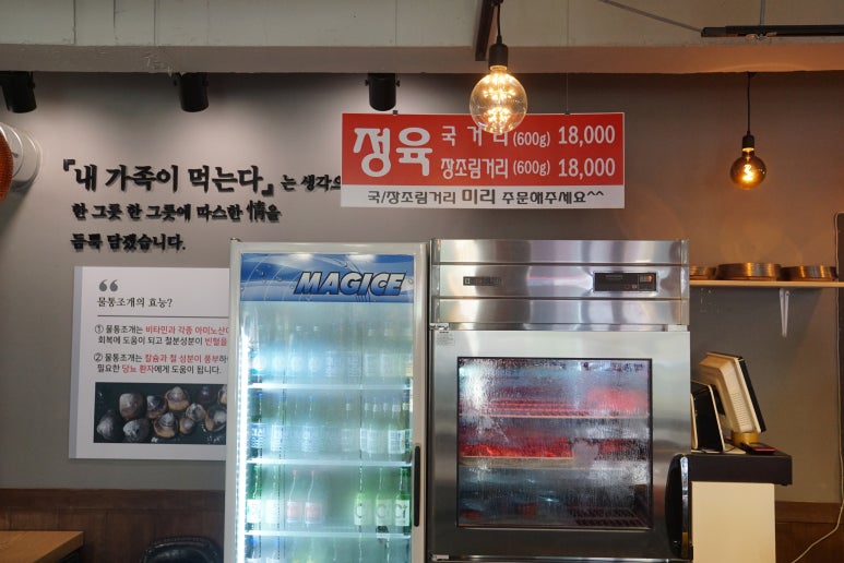 조선한우 이미지