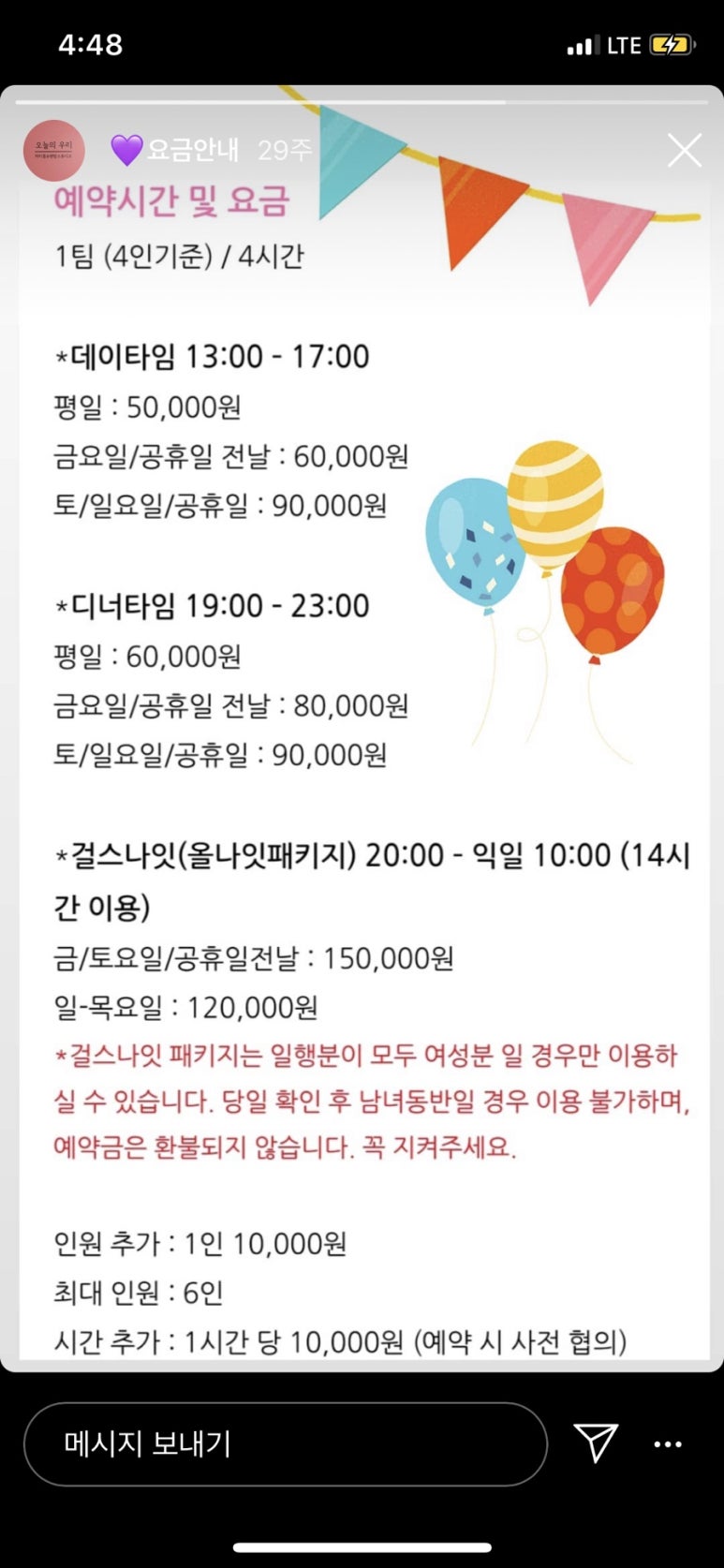 오늘의우리 이미지