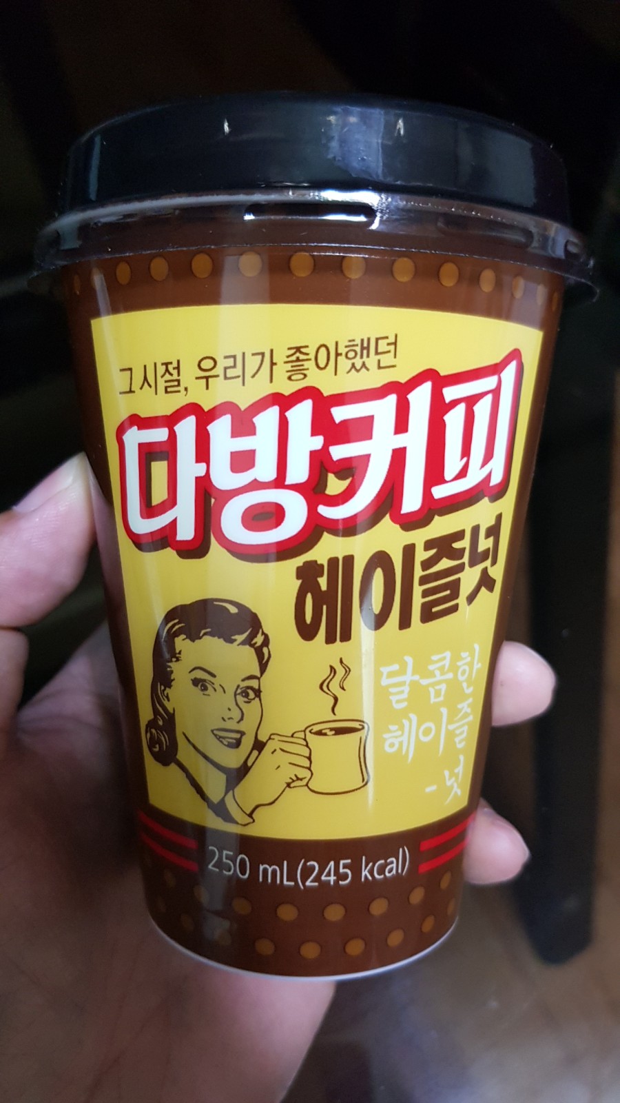 열매다방 이미지