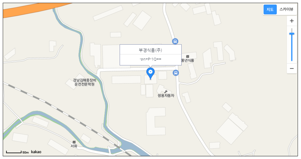 부경식품(주) 이미지