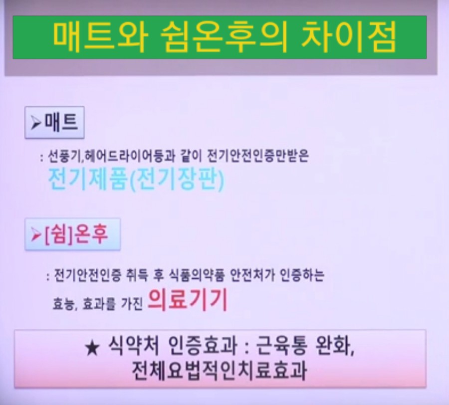 온쉼헤어 이미지