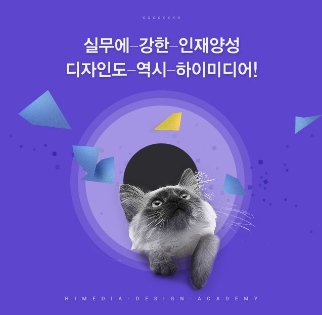 강릉컴퓨터교육학원 이미지