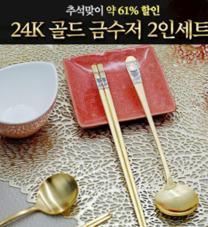 금수저 이미지