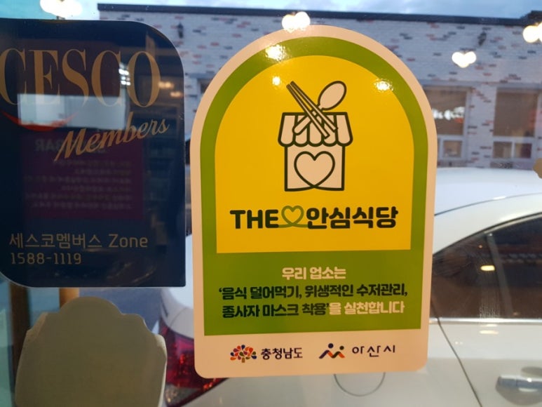 아농연마트 이미지