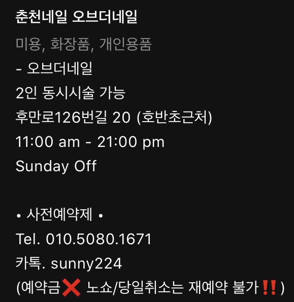 네일오브쥬 이미지