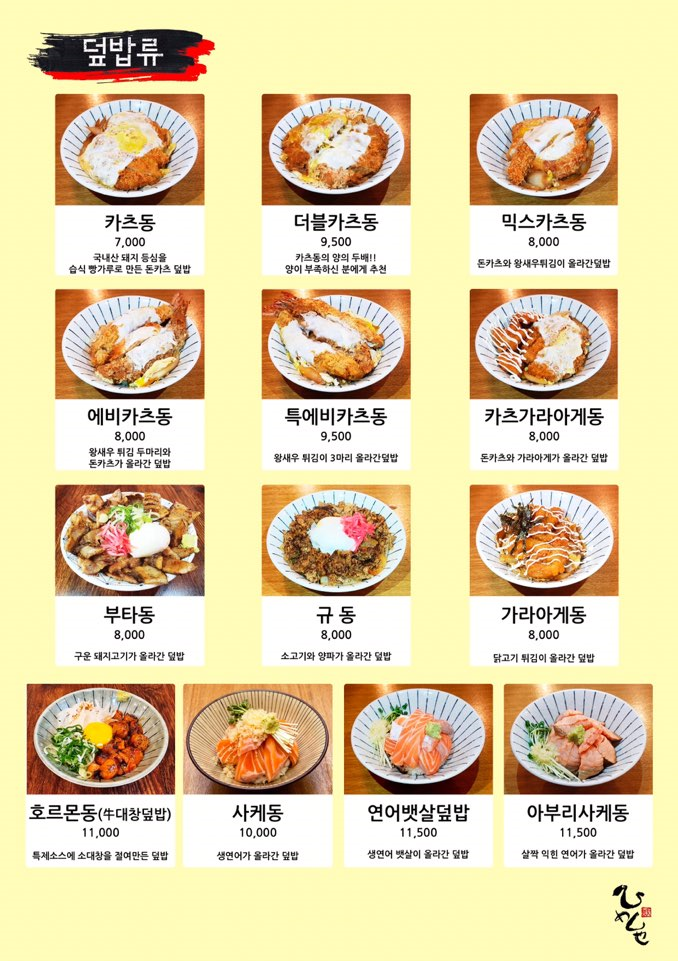 히메시야 이미지