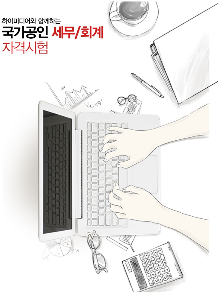 강릉컴퓨터교육학원 이미지
