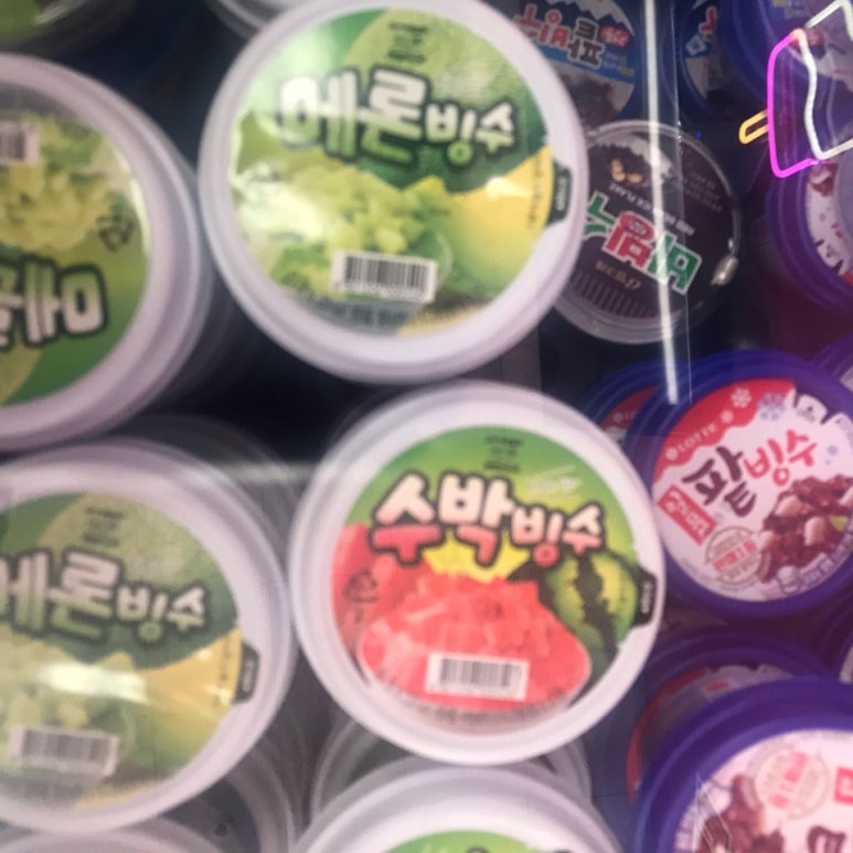 얼음왕국아이스크림할인점힐스테이트 이미지