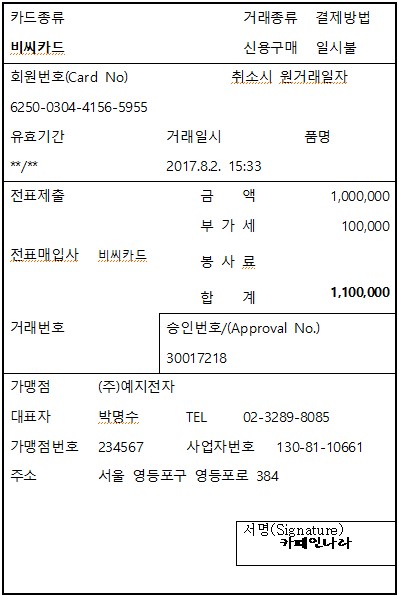 비씨무역 이미지