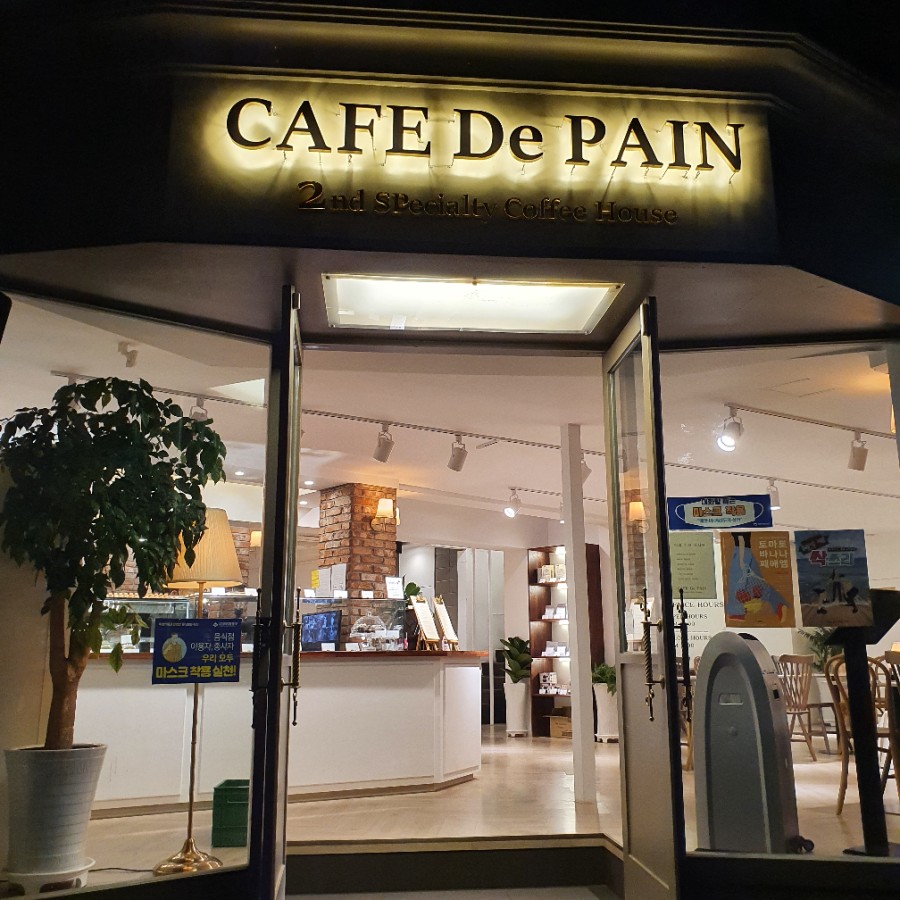 카페드팽 이미지
