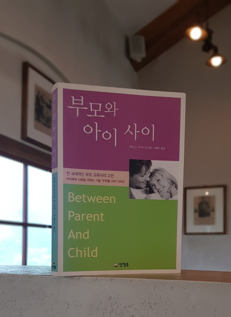 아남사 이미지