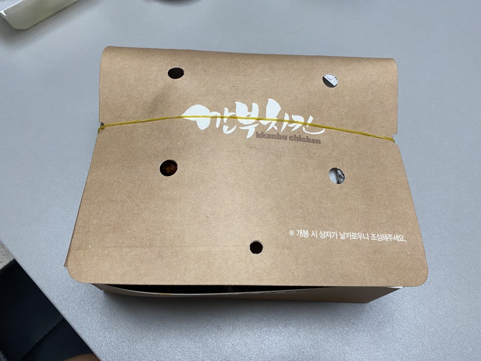 깐부치킨동탄역앨리스빌점 이미지