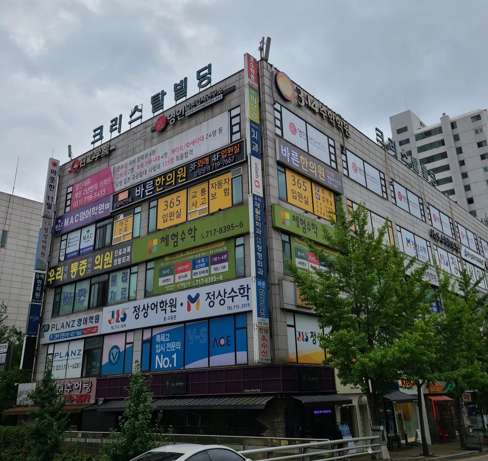 바른한의원 이미지