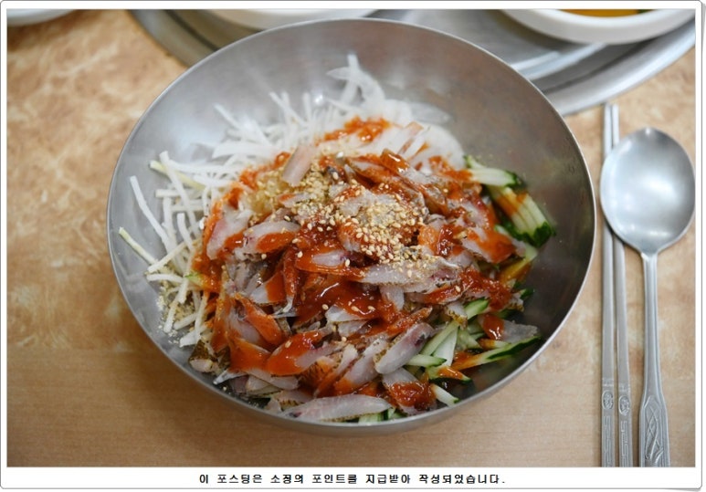 우도자리돔물회 이미지