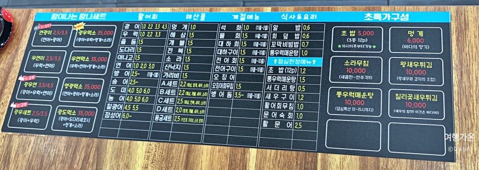 탐나종합어시장(인계동점) 이미지