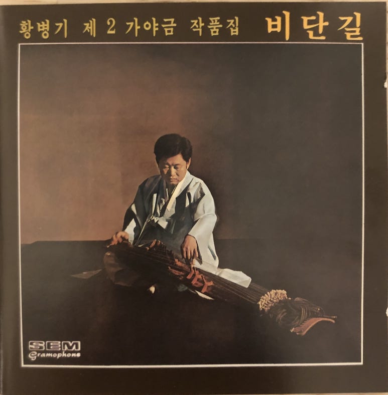 주식회사 비단길 이미지