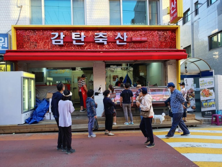 경희축산 이미지