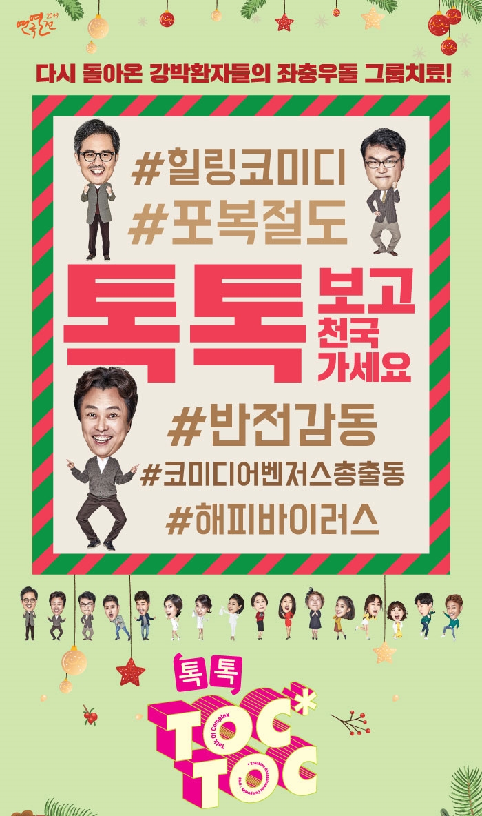 티오엠(TOM) 이미지