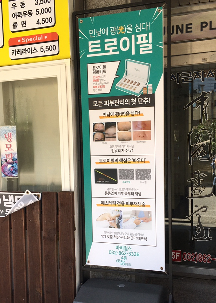 걸즈왁싱 이미지