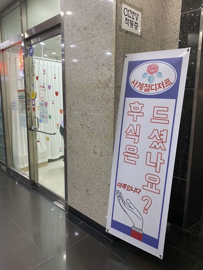홈플러스익스프레스 봉천점 이미지
