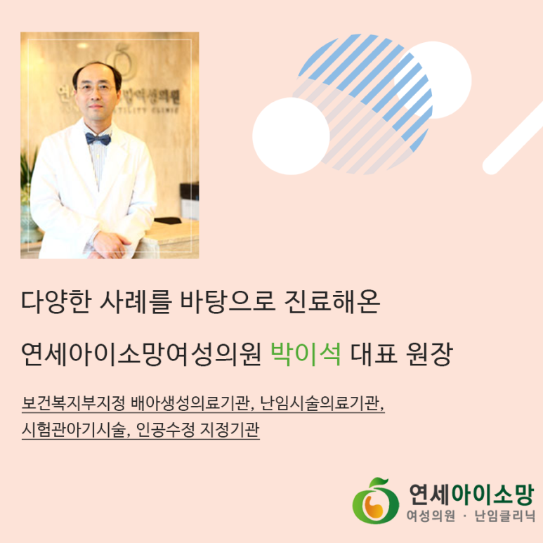 삼성세화의원 이미지