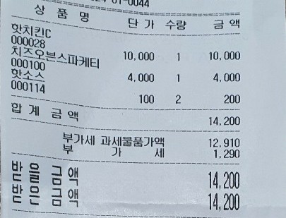 피자스쿨서천점 이미지
