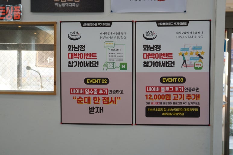 화남정 이미지