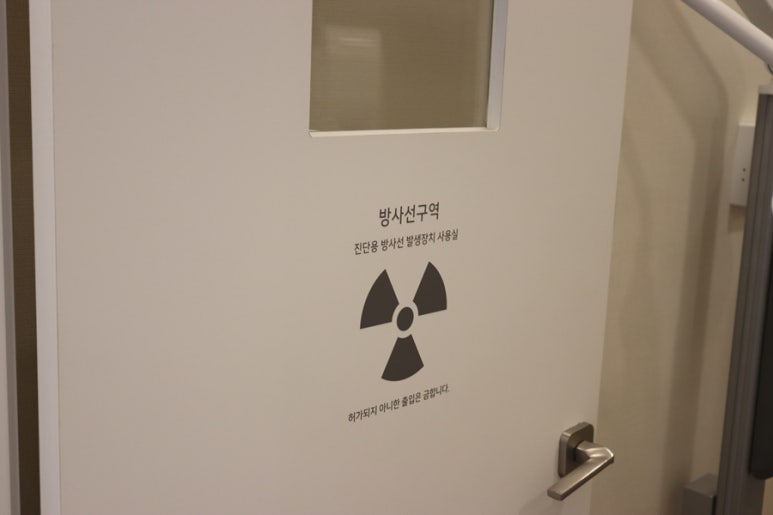 백치과의원 이미지