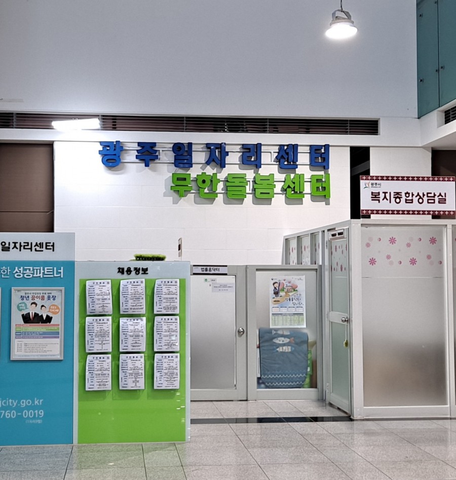 (주)두레미트 이미지