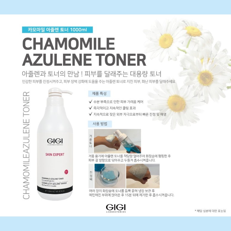 피부가꿈 이미지