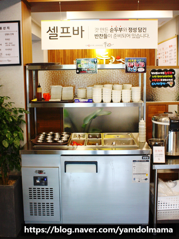 두코 신봉점 이미지