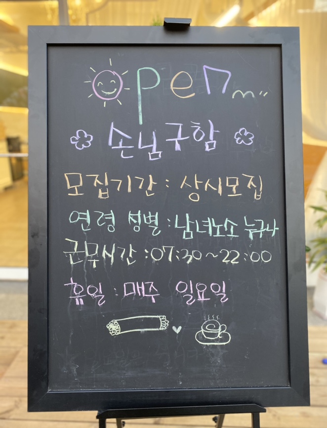 세꼬마식당 이미지