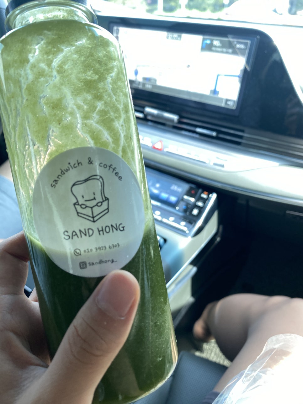 샌드홍 이미지